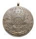 Antique Afghanistan Royal Silver Medal Military Bravery Sadaquat Tapferkeit