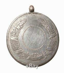 Antique Afghanistan Royal Silver Medal Military Bravery Sadaquat Tapferkeit