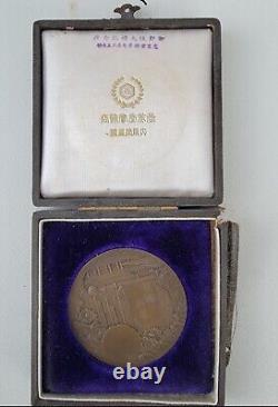 Antique Imperial Japanese 1915 Emperor Taisho Coronation Medal withBox