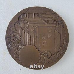 Antique Imperial Japanese 1915 Emperor Taisho Coronation Medal withBox
