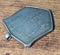 Antique Imperial Japanese Brewery 1904 St. Louis Fair Award Medal