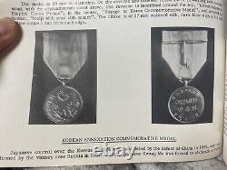 Antique Imperial Japanese Korea Annexation Commemorative Medal 1910 Rare