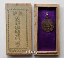 Antique Imperial Japanese Navy Imperial Volunteer Fleet Medal w Box