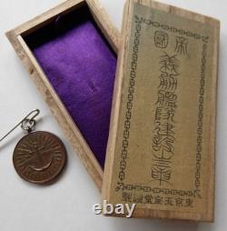 Antique Imperial Japanese Navy Imperial Volunteer Fleet Medal w Box