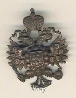Antique Imperial order Medal RIA Russian Infantry Had Badge Original (2278)