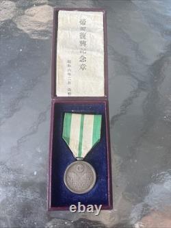 Antique Japanese Imperial Capital Rehabilitation Commemorative Medal Mint