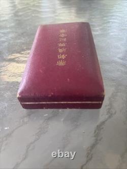 Antique Japanese Imperial Capital Rehabilitation Commemorative Medal Mint