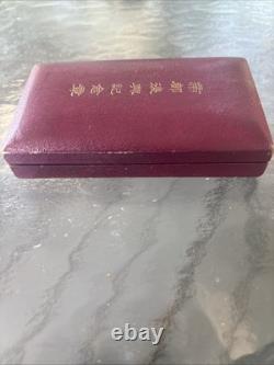 Antique Japanese Imperial Capital Rehabilitation Commemorative Medal Mint