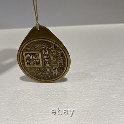 Antique Korean Imperial Postal Bronze Permit Medallion Four Horse 3.5