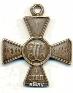 Antique Original Imperial Russian St George Cross 1/M order medal (#1107)