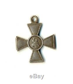 Antique Original Imperial Russian St George Silver Cross order medal (#1092)