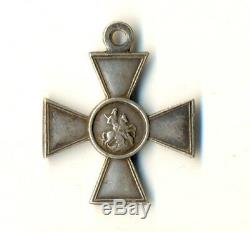 Antique Original Imperial Russian St George medal order Silver Cross 3 (2040a)