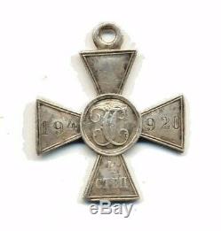Antique Original Imperial Russian St George medal order Silver Cross 4 th (2283)