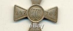 Antique Original Imperial Russian medal order St George Silver Cross 4 (#1038)