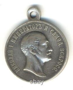 Antique Russian Medal order Badge Imperial in memory of Emperor Nicholas 1(1967)