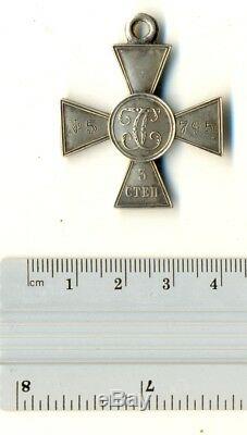 Antique order Original medal Imperial Russian St George silver Cross 3 rd(1090e)