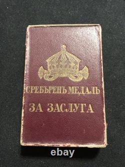 Bulgarian Kingdom WW1 Royal Medal for Merit, Silver In Original Box