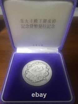 Commemorative Sterling Silver Medal For His Imperial Highness The Crown Prince