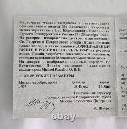 Commemorative Sterling silver Medallion. Royal Visit To Russia. London 1994