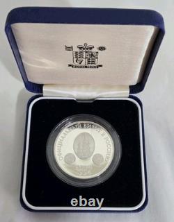 Commemorative Sterling silver Medallion. Royal Visit To Russia. London 1994
