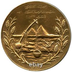 EGYPT 1948 KING FAROUK ROYAL AGRICULTURAL SOCIETY GILT BRONZE AWARD MEDAL 50mm