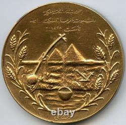 EGYPT 1948 KING FAROUK ROYAL AGRICULTURAL SOCIETY GILT BRONZE AWARD MEDAL 50mm