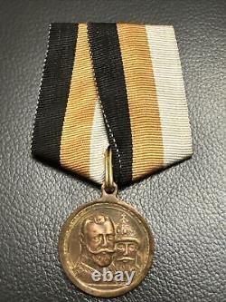 EMPERIAL RUSSIA NIKOLAI II COMM. Award MEDAL 300 Years Of ROMANOV's DYNASTY