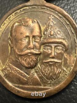 EMPERIAL RUSSIA NIKOLAI II COMM. Award MEDAL 300 Years Of ROMANOV's DYNASTY