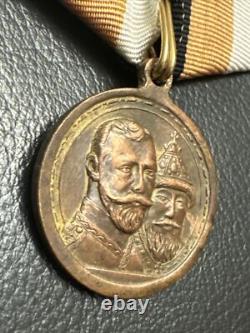 EMPERIAL RUSSIA NIKOLAI II COMM. Award MEDAL 300 Years Of ROMANOV's DYNASTY