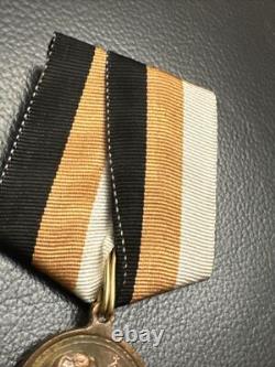 EMPERIAL RUSSIA NIKOLAI II COMM. Award MEDAL 300 Years Of ROMANOV's DYNASTY