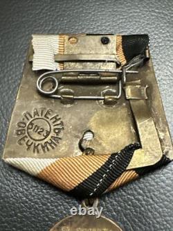 EMPERIAL RUSSIA NIKOLAI II COMM. Award MEDAL 300 Years Of ROMANOV's DYNASTY