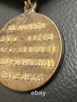 EMPERIAL RUSSIA NIKOLAI II COMM. Award MEDAL 300 Years Of ROMANOV's DYNASTY