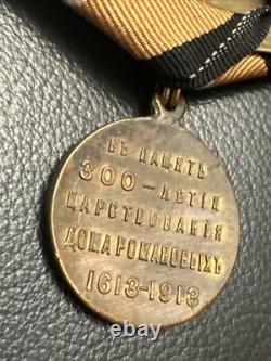 EMPERIAL RUSSIA NIKOLAI II COMM. Award MEDAL 300 Years Of ROMANOV's DYNASTY