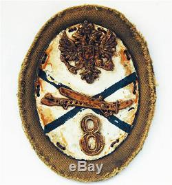 Extremely Rare Russian Imperial AIR FORCE SLEEVE BADGE, 1916, cross medal order