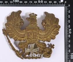 GERMANY Imperial Prussia 1898 Reservist Officer Helmet plate. Scarce