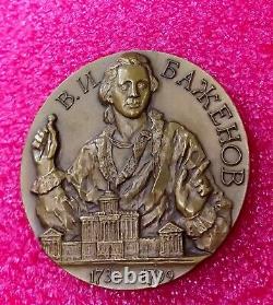 Golden Ages of Russia / Imperial Academy of Arts Vice President medal