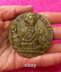 Golden Ages of Russia / Imperial Academy of Arts Vice President medal