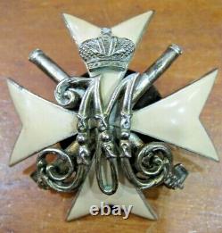 Grand Duke Mikhail Romanov Russian Imperial Badge 1906 Medal Enamel