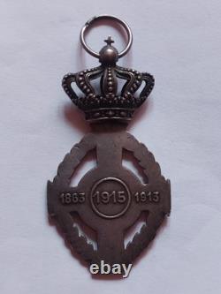 Greece Commemorative Cross of the Royal Order of King George I Silver Medal
