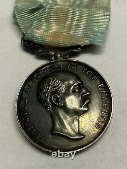 Greece Royal Household Medal George I, Rare