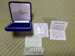 His Imperial Highness The Crown Prince Wedding Celebration Commemorative Medal