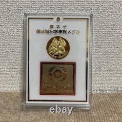 His Imperial Highness the Crown Prince's Wedding Commemorative Medal Set 1993