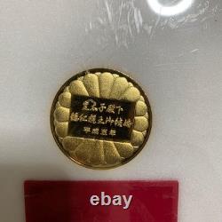 His Imperial Highness the Crown Prince's Wedding Commemorative Medal Set 1993