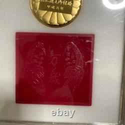 His Imperial Highness the Crown Prince's Wedding Commemorative Medal Set 1993