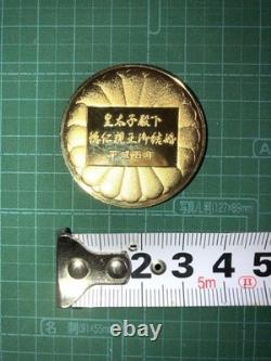 His Royal Highness the Crown Prince's Wedding Medal Gold Cup Commemorative Visit