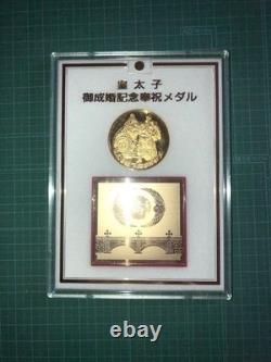 His Royal Highness the Crown Prince's Wedding Medal Gold Cup Commemorative Visit