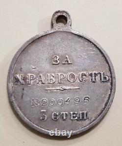 IMPERIAL RUSSIAN St. George Medal 3 class USA ONLY! Order cross badge Silver