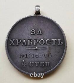IMPERIAL RUSSIAN St. George Medal 4 class USA ONLY! Order cross badge Silver