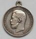 IMPERIAL RUSSIA Medal FOR THE CORONATION OF NICHOLAS II, 1896, 28 mm 11.87 gr