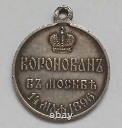 IMPERIAL RUSSIA Medal FOR THE CORONATION OF NICHOLAS II, 1896, 28 mm 11.87 gr